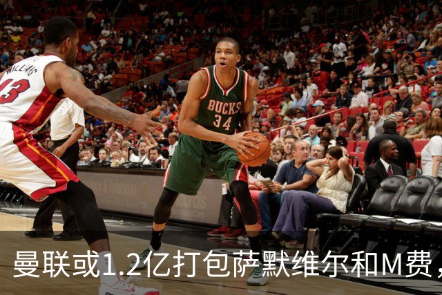 曼联或1.2亿打包萨默维尔和M费，必须先卖掉拉什福德！中场廉价新目标曝光