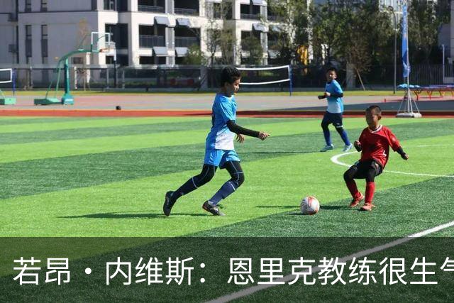 若昂·内维斯：恩里克教练很生气，我们要以最佳状态参加欧冠决赛